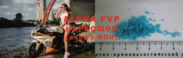 альфа пвп VHQ Богородицк